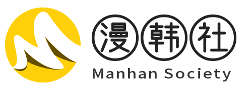 韩漫画
