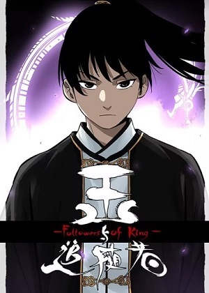 传武番外 传武番外