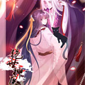 https://ququge.org/tuku/img/绝世神医：腹黑大小姐.jpg