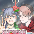 草莓奴隶幸运星 草莓奴隶幸运星
